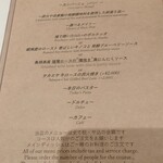 falò+ - ランチでもディナーコース注文可能です❤️