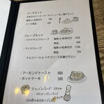 ベルデ・ヴェール - 