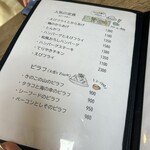 ベルデ・ヴェール - 