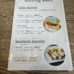 ベルデ・ヴェール - 