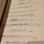 falò+ - アラカルトのパスタ♫