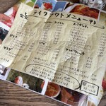 ベルデ・ヴェール - 