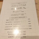 falò+ - ドリンク&ドルチェ♫