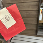 ベルデ・ヴェール - 