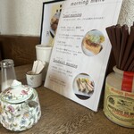 ベルデ・ヴェール - 