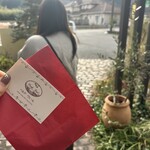 ベルデ・ヴェール - 