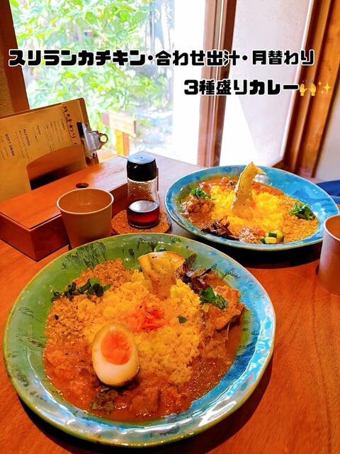 CURRY HOUSE Babbulkund （カレーハウス バブルクンド） - 林崎松江