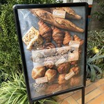 ブーランジェリー ル シェル - 