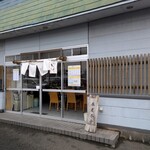 麺饗 松韻 - 店舗外観