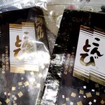 丸山海苔店 - 料理写真:風味が穏やかなこんとびブラック♫