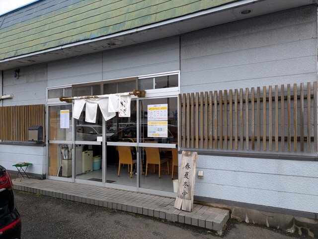 麺饗 松韻 - 羽後本荘（ラーメン）の写真