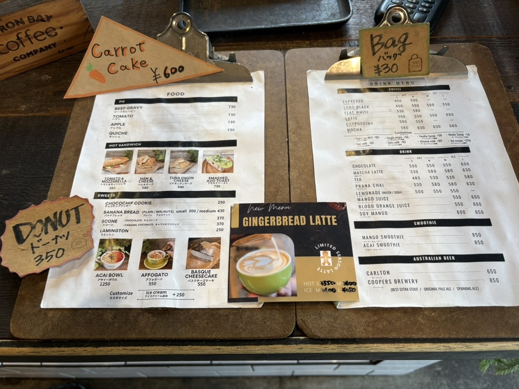 バイロン ベイ コーヒー 大門 店