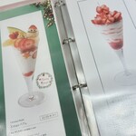 タカノフルーツパーラーパフェリオ - 