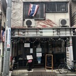 パァダオ - 店舗外観