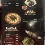 別府焼肉 きんぼし - 