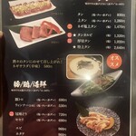別府焼肉 きんぼし - 