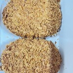 神戸コロッケ - 料理写真: