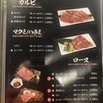 別府焼肉 きんぼし - 