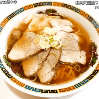 ラーメン 哲史_0