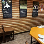 いただきます。 - 