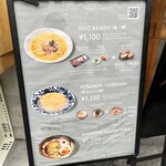 だしと小麦の可能性 - 