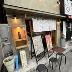 だしと小麦の可能性 - 