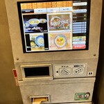 だしと小麦の可能性 - 