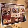 鮨處八千代 飯田橋店