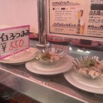 市場寿し - 軍艦巻きもあり