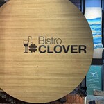 Bistro CLOVER - 