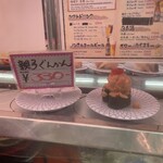 市場寿し - 盛りが素晴らしい