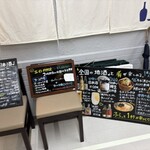 酒呑処 シンメ 新橋 - 