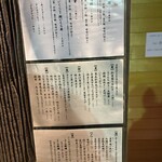 酒と肴　羽佑 - 