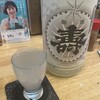 居酒屋しのや 郡山駅前本店