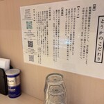 TOKYO RAMEN とうか - 