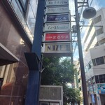 お食事 まるやま - 