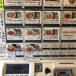 とんかつは飲み物。 - 