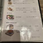 窯焼きイタリアンバル ピアチェーレ  - 