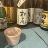 居酒屋　蔵