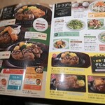 フライングガーデン - 