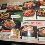 フライングガーデン - 