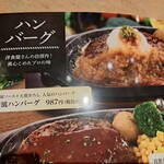 フライングガーデン - 