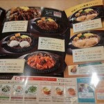 フライングガーデン - 