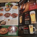 フライングガーデン - 