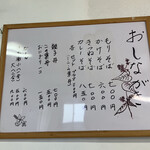 そば処 なごみ庵 - 通はもりそばなんだろけど。因みにセットは900円。安い！