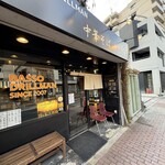 中華そば しながわ - 