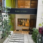 テーラ・テール - 