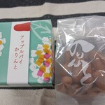 麻布かりんと - 料理写真:アップルパイかりんと♪