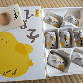 ひよ子本舗吉野堂_1