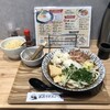 おのうどん